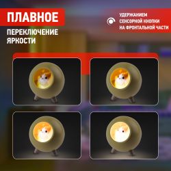 Ночник - светильник светодиодный ЭРА NLED-468-1W-Y хомяк желтый | Ночники