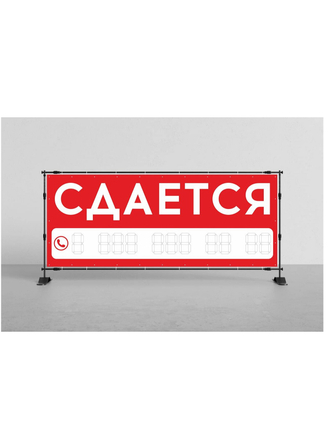Печать на баннере от 500₽ м²