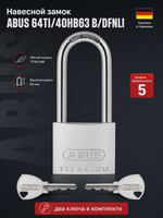 Навесной замок ABUS 64TI/40HB63 B/DFNLI