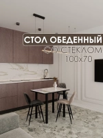 Обеденный стол "Букет" 100x70 см