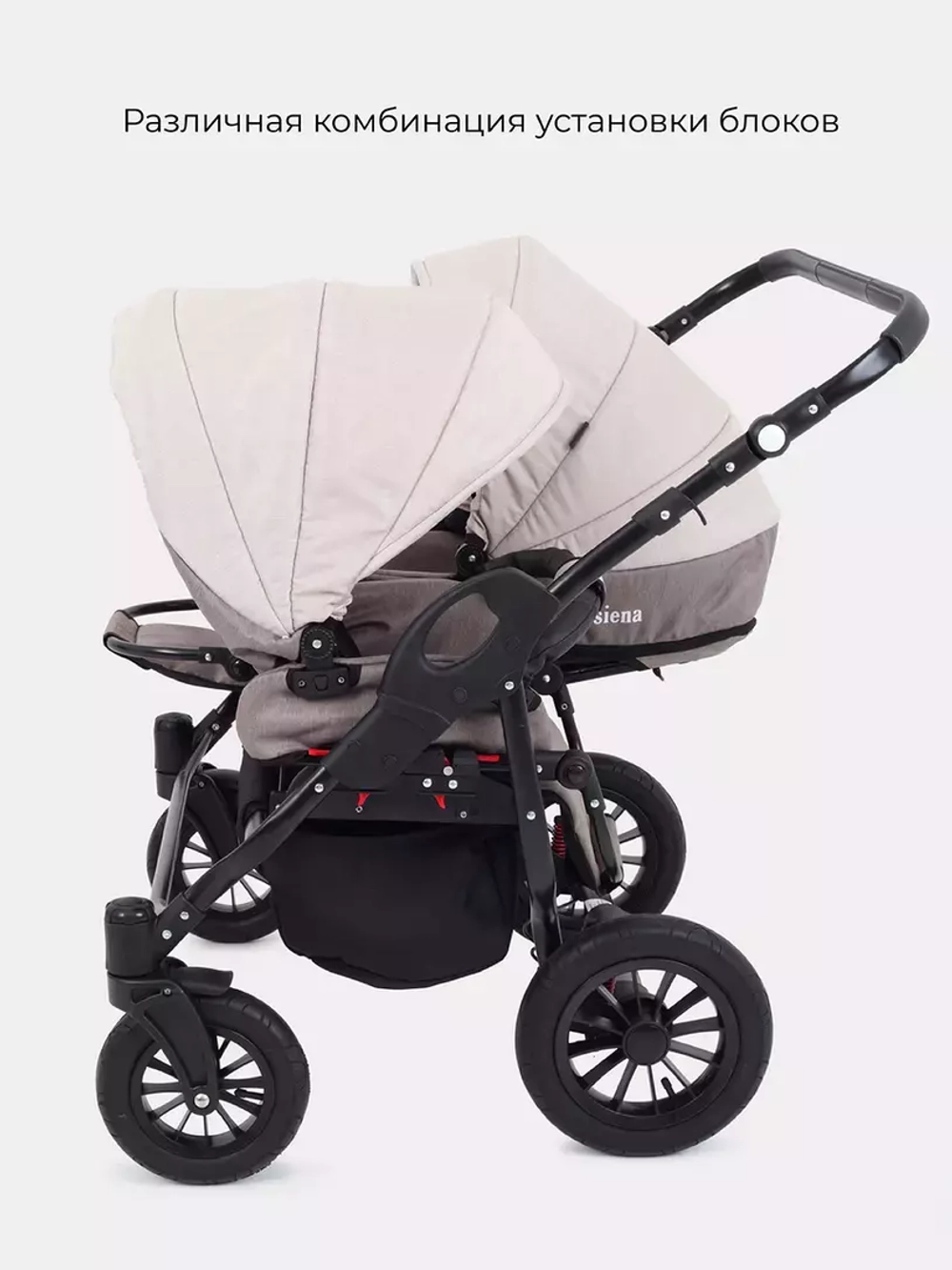 Коляска SIENA DUO (BartPlast) 02 коричневый-бежевый