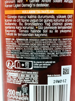 Garnier Ambre Solaire Масло для загара с маслом кокоса 200 мл (из Финляндии )
