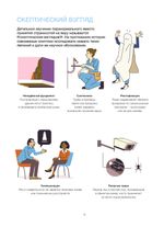 Иллюстрированная история привидений (лимитированная обложка)