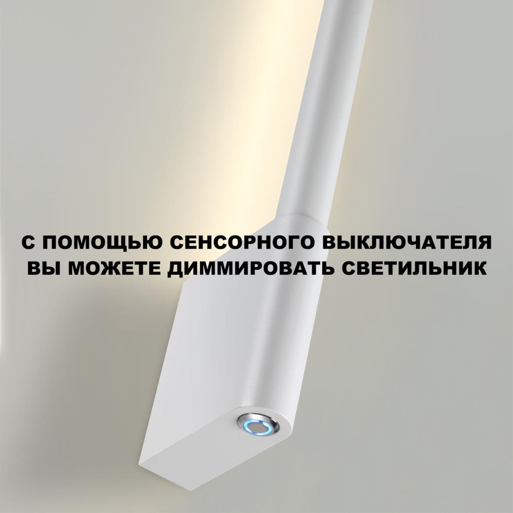 Настенный светодиодный светильник Novotech FERMO 359312 OVER NT24 000