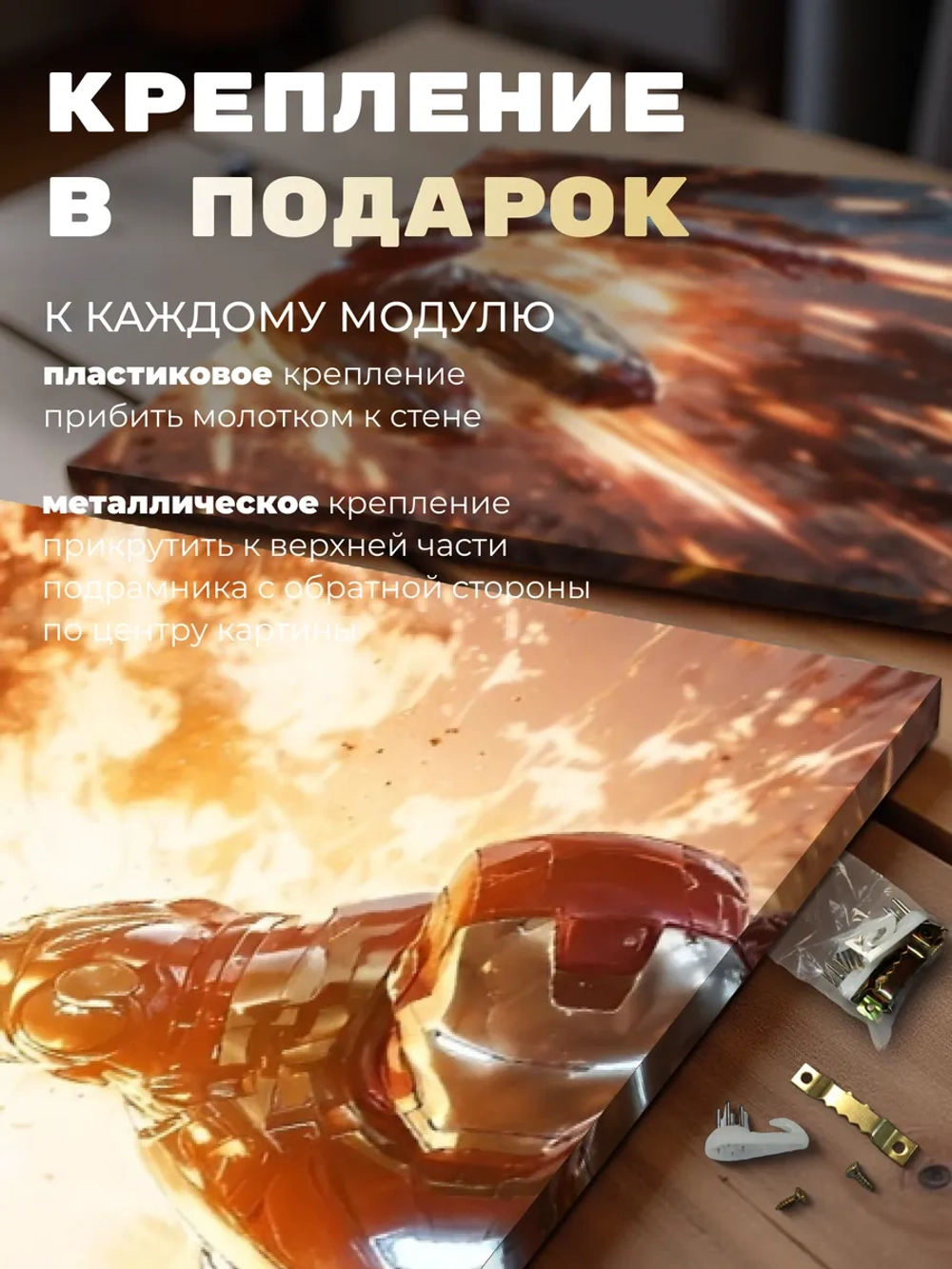 Картина Огненный прорыв модульная 50x70см 2шт.