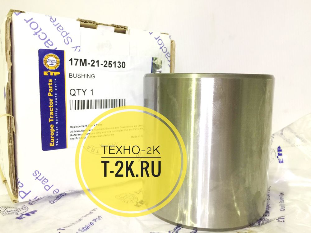17M-21-25130 втулка 17M-21-25130 втулка