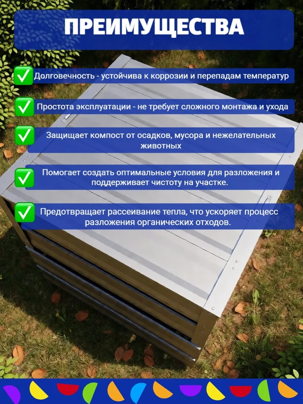 Крышка для компостера серебристый