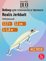 Воблер DUO Realis Jerkbait 120 SP, ASA3146 Gold Perch, 120 мм, 17,7 г, нейтральный, минноу