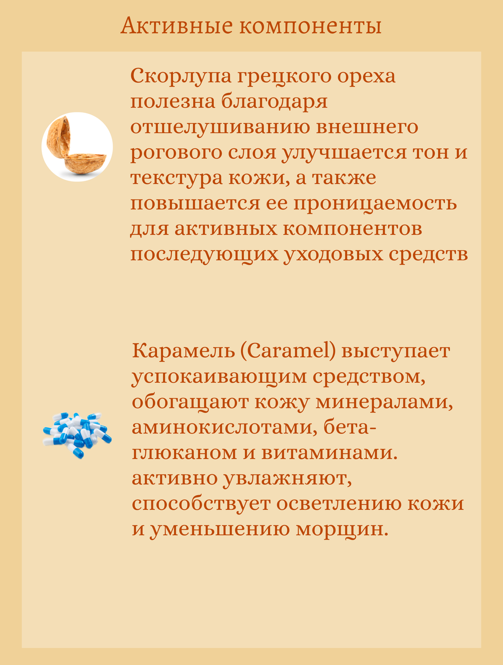 Пенка для умывания с экстрактами мёда и чёрного сахара 170 ml DEOPROCE Natural Perfect Solution Cleansing Foam Black Sugar & Honey