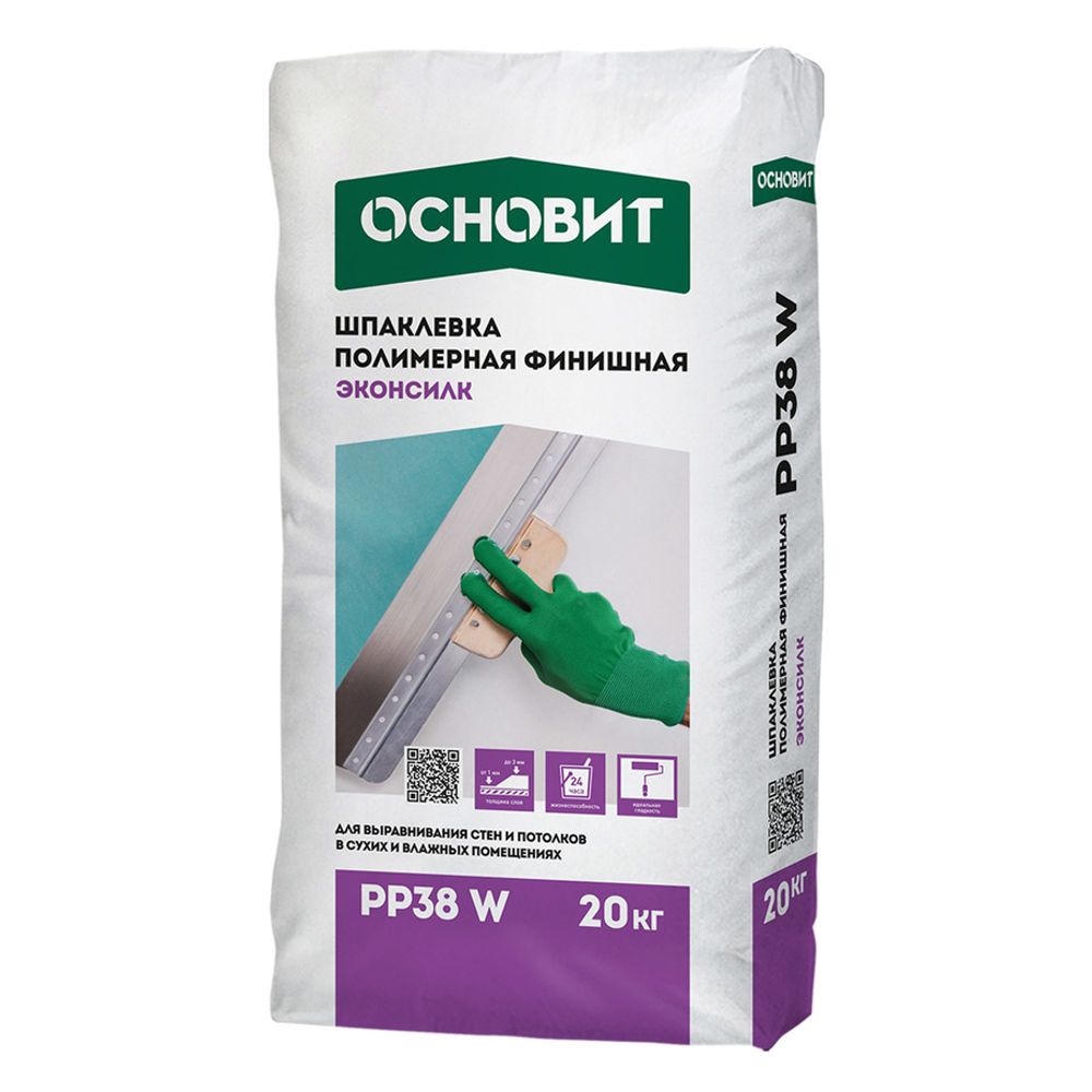 Шпатлевка гипсовая белая ОСНОВИТ ЭКОНСИЛК PP-38 W полимерная финишная 20кг