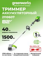 Аккумуляторный триммер Greenworks GD82LT, 82v, 40 см, (2110607), без АКБ и ЗУ