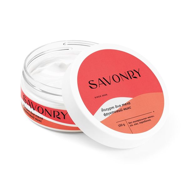 Крем-йогурт для тела ФРУКТОВЫЙ МИКС, 150г (Savonry)