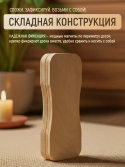 Доска Садху складная с гвоздями, шаг 8 мм для начинающих