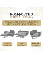 330 Комплект