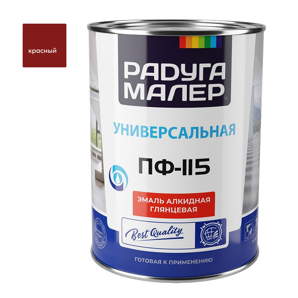 Эмаль ПФ-115 РАДУГА красная  0,9кг
