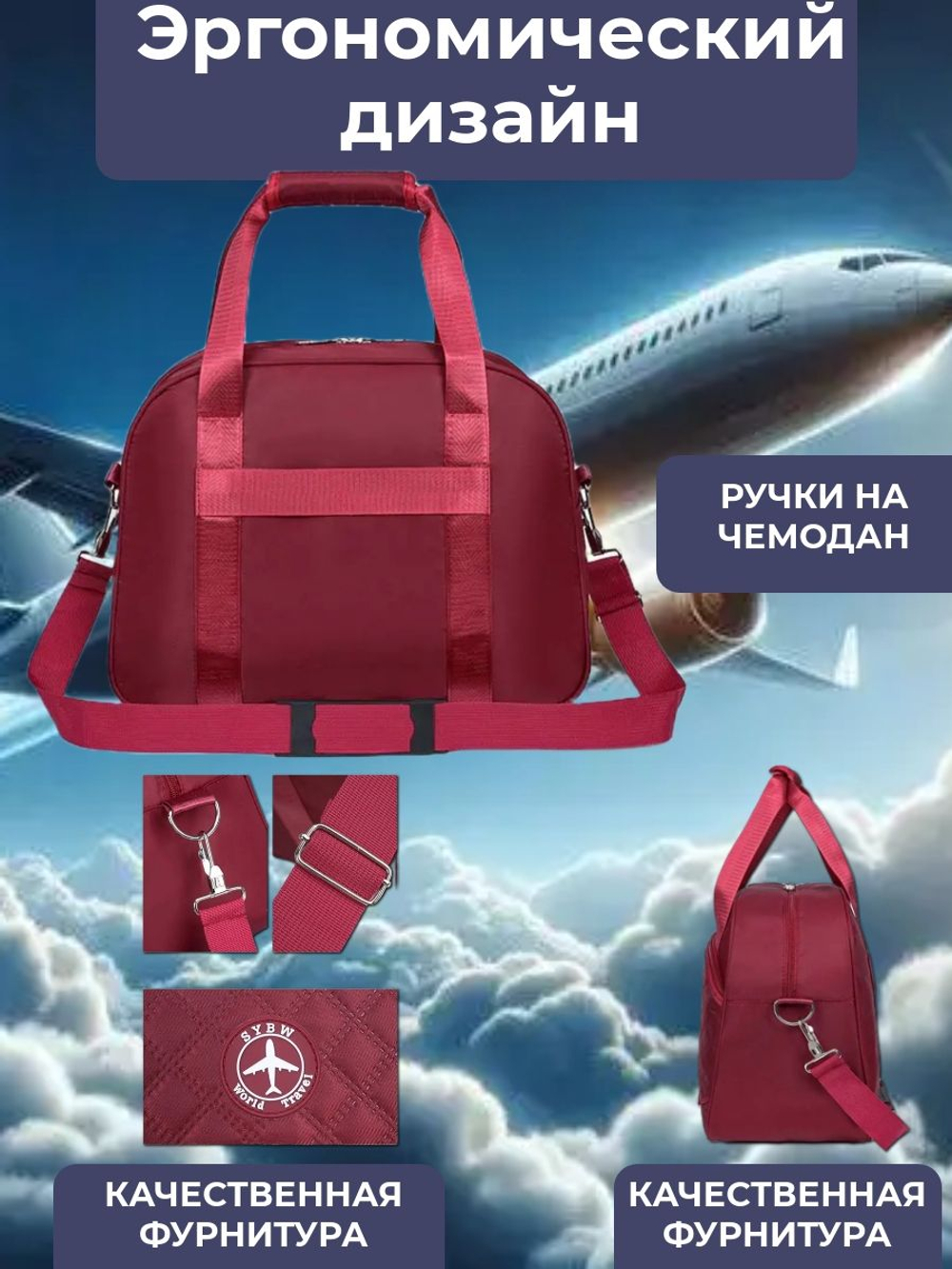 Сумка стеганная дорожная /в самолет / Ручная кладь 40х30х20 / Аэрофлот Уральские Авиалинии Победа цвет синий