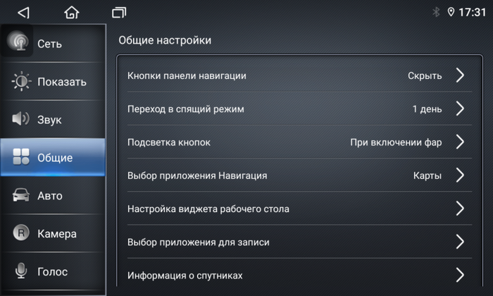 Магнитола для Renault Arkana 2019+, Duster 2020+ - Parafar PF163RN2K на Android 13, Быстрая, QLED+2K, CarPlay, 4G SIM-слот