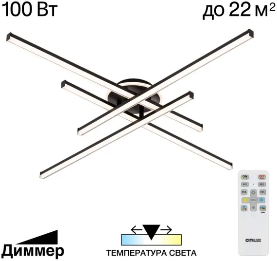 Потолочная люстра Trent CL203641 Citilux