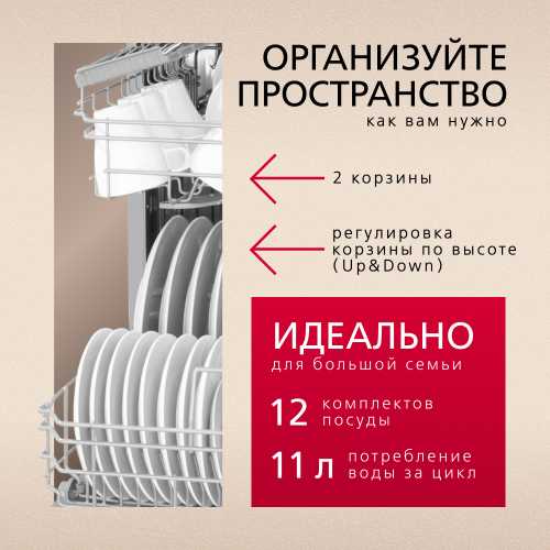 Встраиваемая посудомоечная машина Hansa ZIM655Q