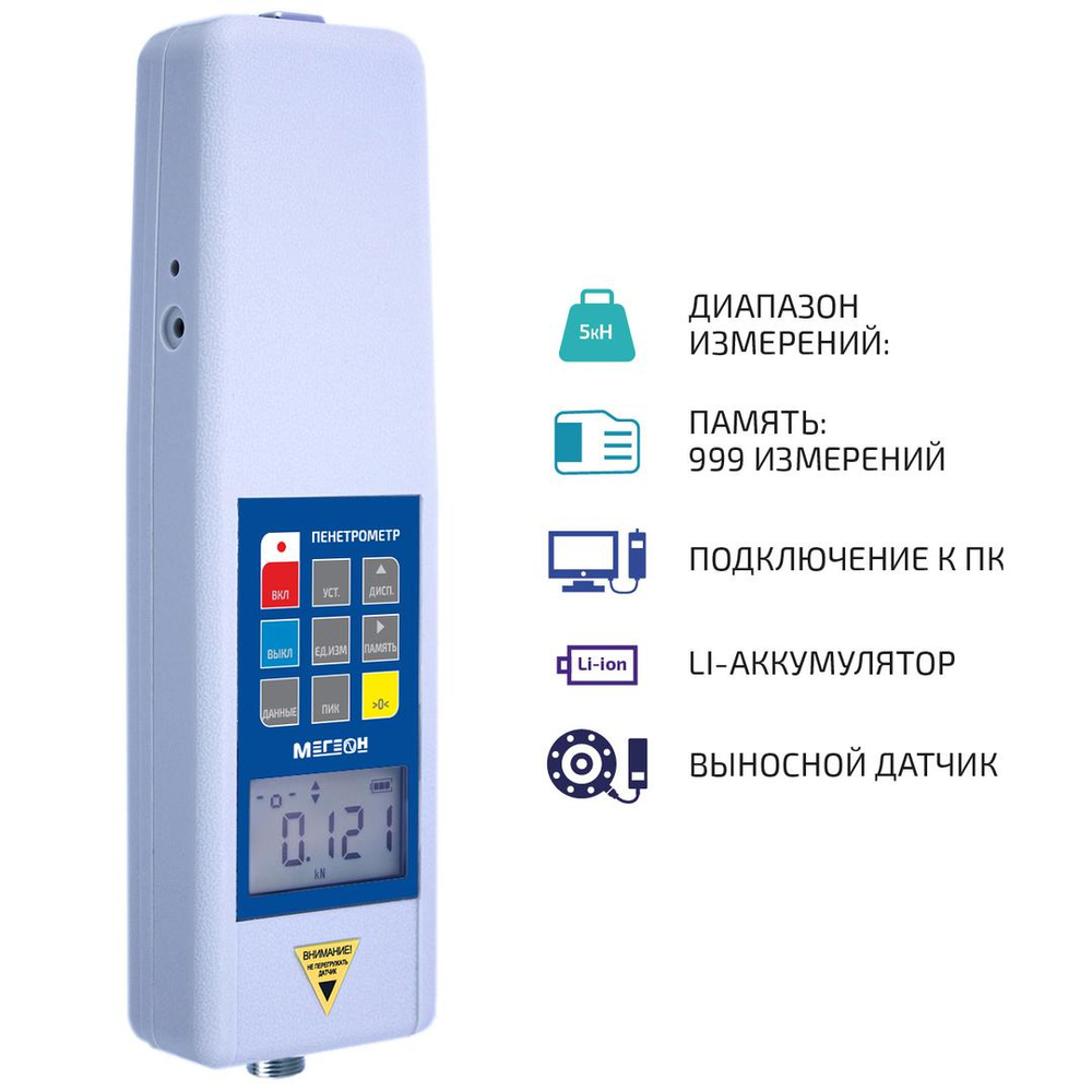 Динамометр с выносным тензодатчиком МЕГЕОН 43005