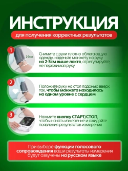 Измеритель артериального давления и пульса автоматический AXD 814