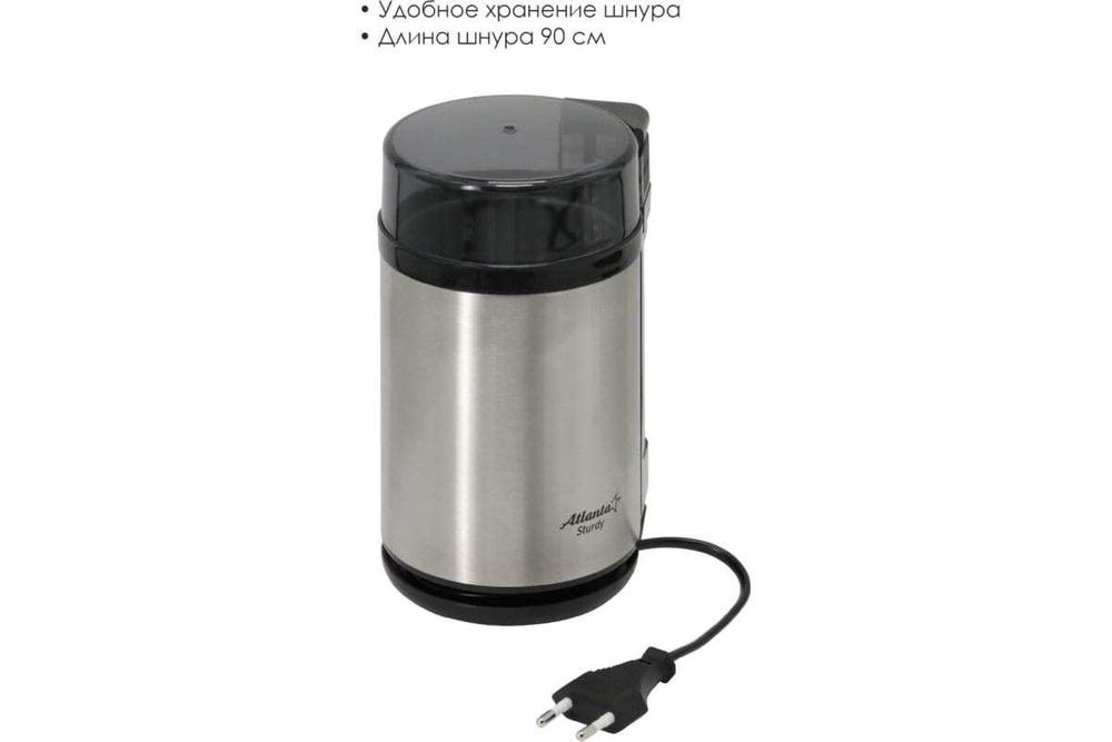 кофемолка Atlanta ATH-3393