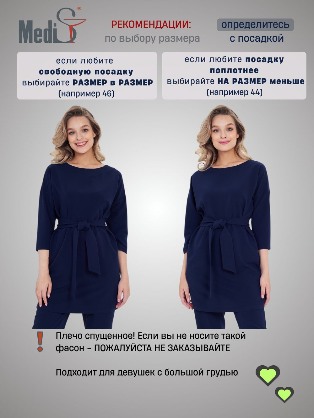 Блуза медицинская женская | Бл-365 3/4 либерти люкс