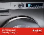 Профессиональная сушильная машина Asko TDC112 C фото 7