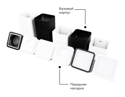 Корпус светильника накладной для насадок 70*70mm C7833 SBK черный песок 95*95*H60mm MR16 GU5.3