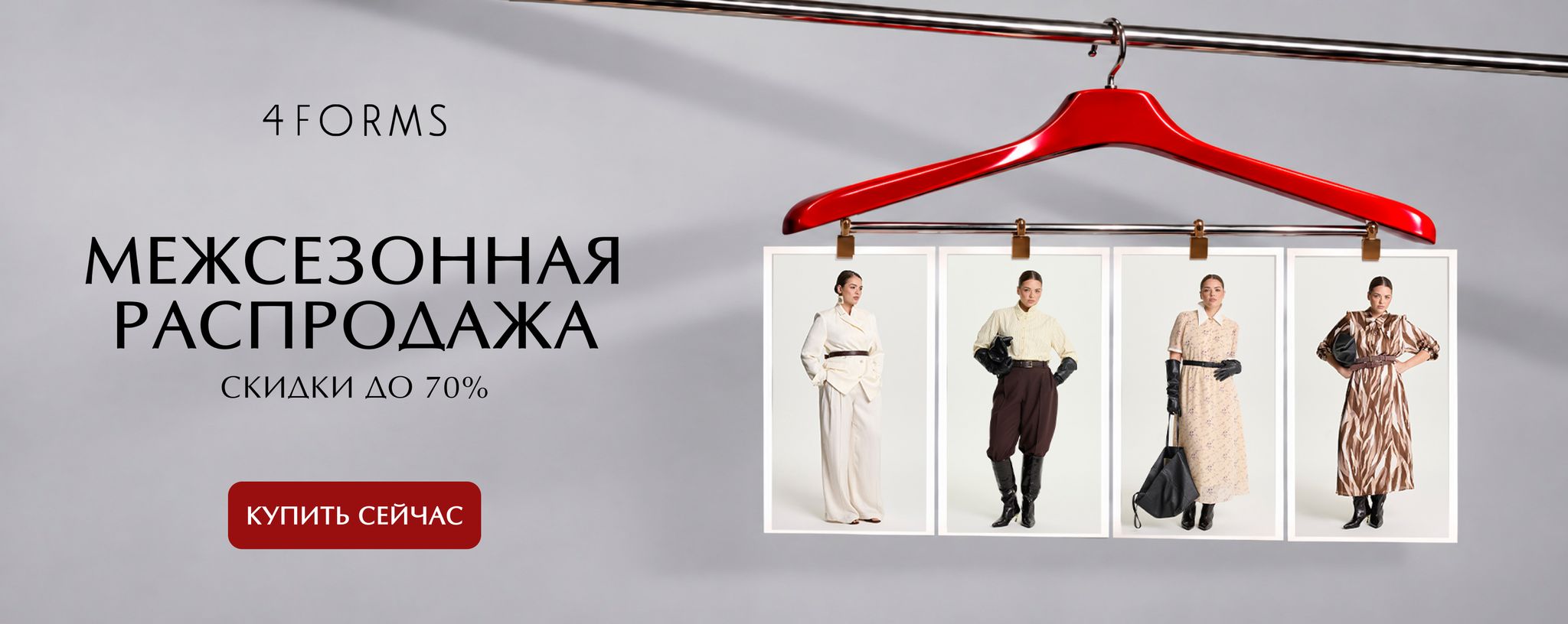 Промо баннеры с настройками Блок 16