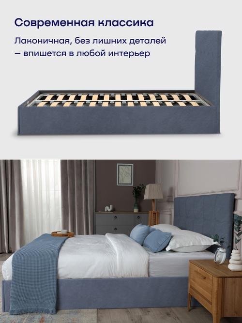 Кровать БайДрим (велюр, без ПМ)