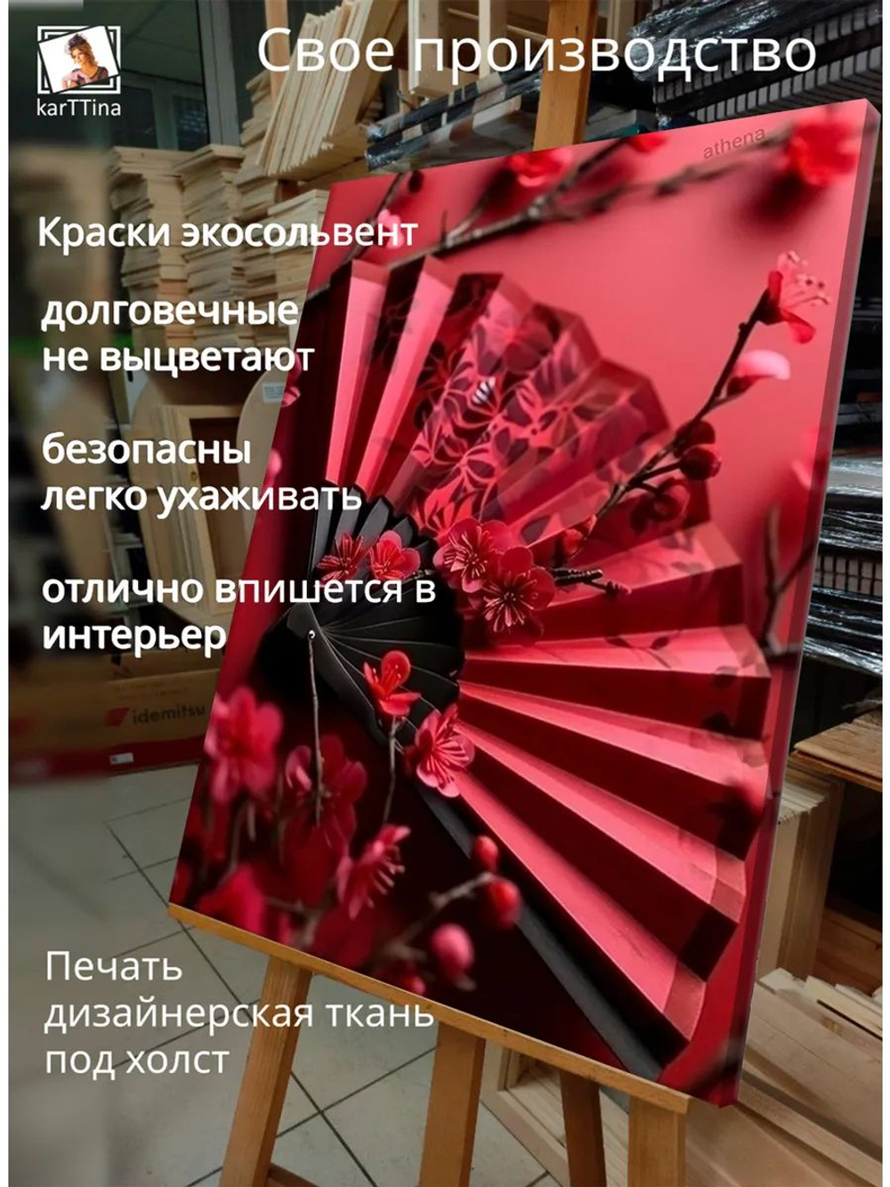 Картина "Золотой орнамент", на стену 50х70см 1шт.