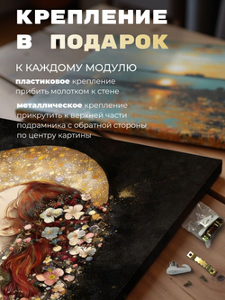 Картина Светлый профиль тишины 1 шт 50х70