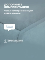 Диван - кровать с подъёмным механизмом 200х90 см Крекер Ап ткань Микровелюр