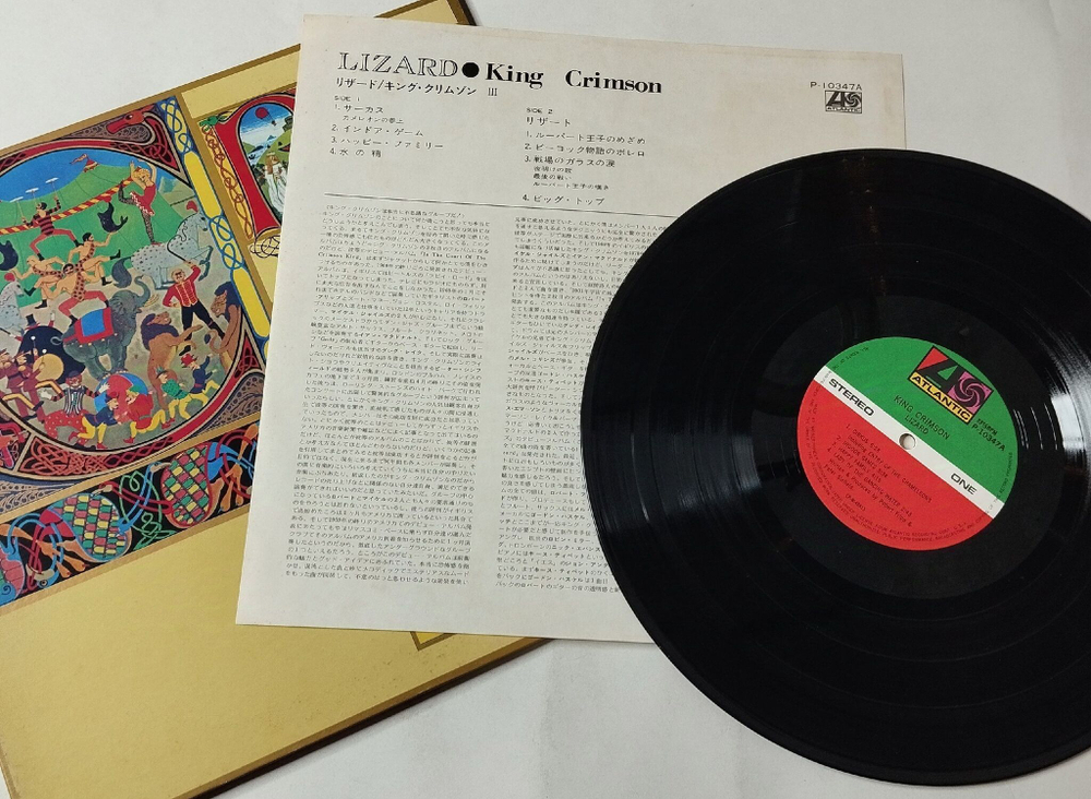 Винтажная виниловая пластинка LP King Crimson Lizard (Japan 1977) (No Obi) P-10347A