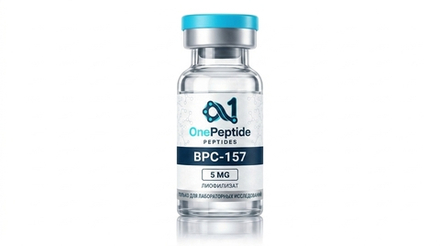 BPC-157 (пентадекапептид) 5 мг