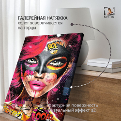 Картина интерьерная karTTina "Удар стихий", 50х70см 1шт.