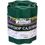 Бордюрная лента 15см*6м