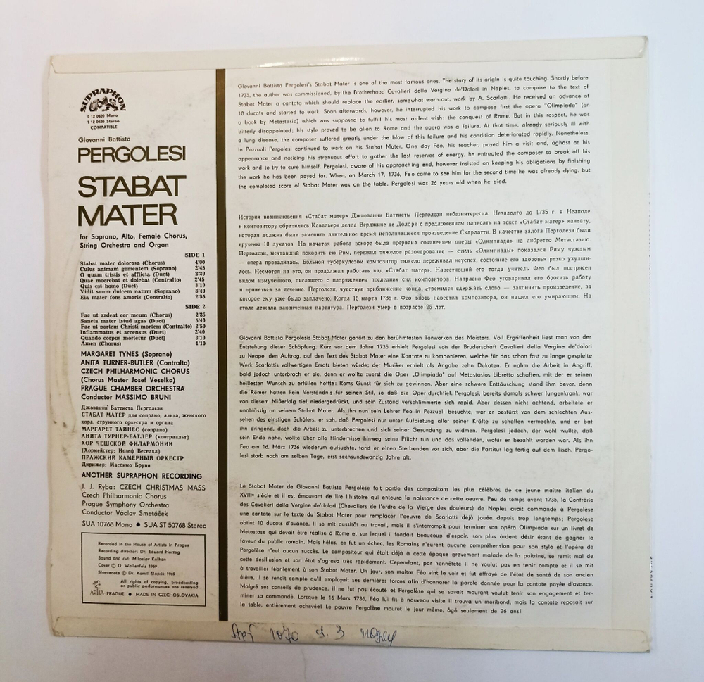 Винтажная виниловая пластинка LP Pergolesi Перголези Stabat Mater (Чехословакия 1979)
