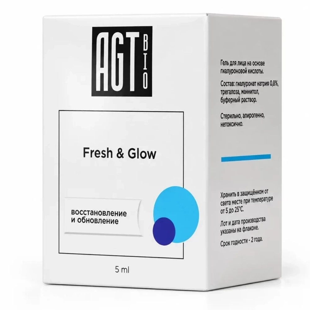 Fresh & Glow AGT Bio | Восстановление и обновление