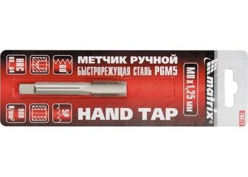 Метчик ручной М10 х 1,5 мм, HSS Matrix 76692