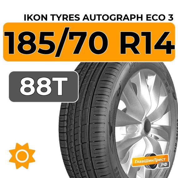 Ikon Tyres Autograph Eco 3 185/70 R14 88T
