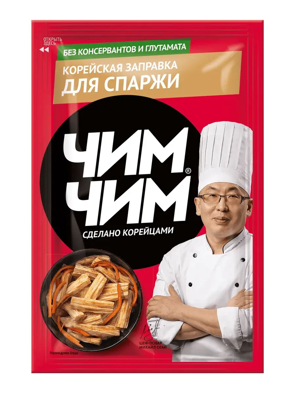 Корейская заправка для Спаржи 60 г * 5 шт