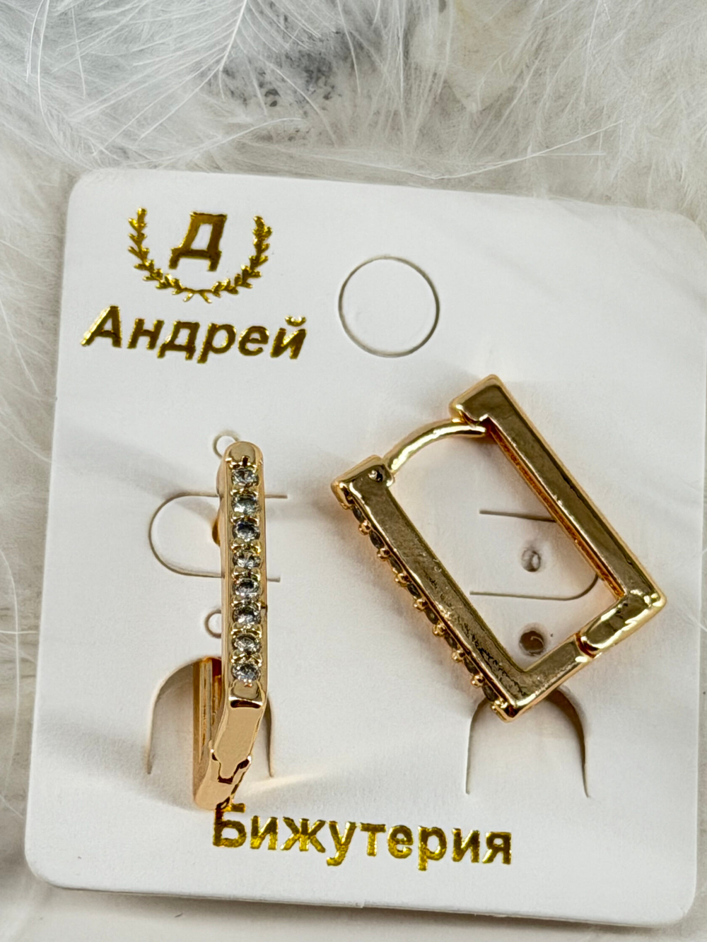 Серьги