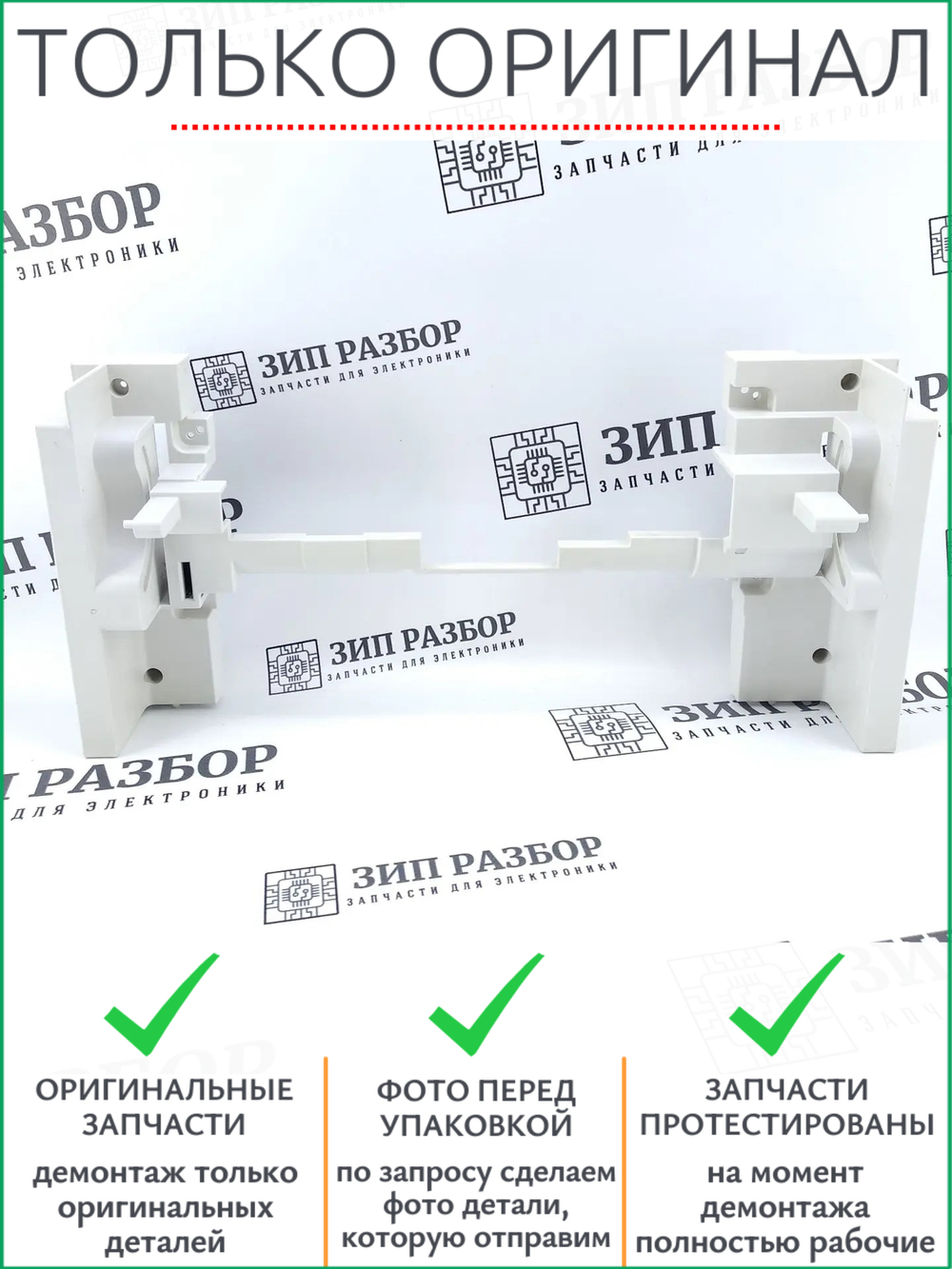 Передняя крышка JC63-00935A Xerox 3300