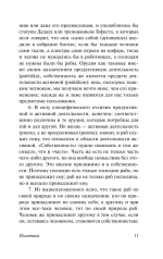 Политика