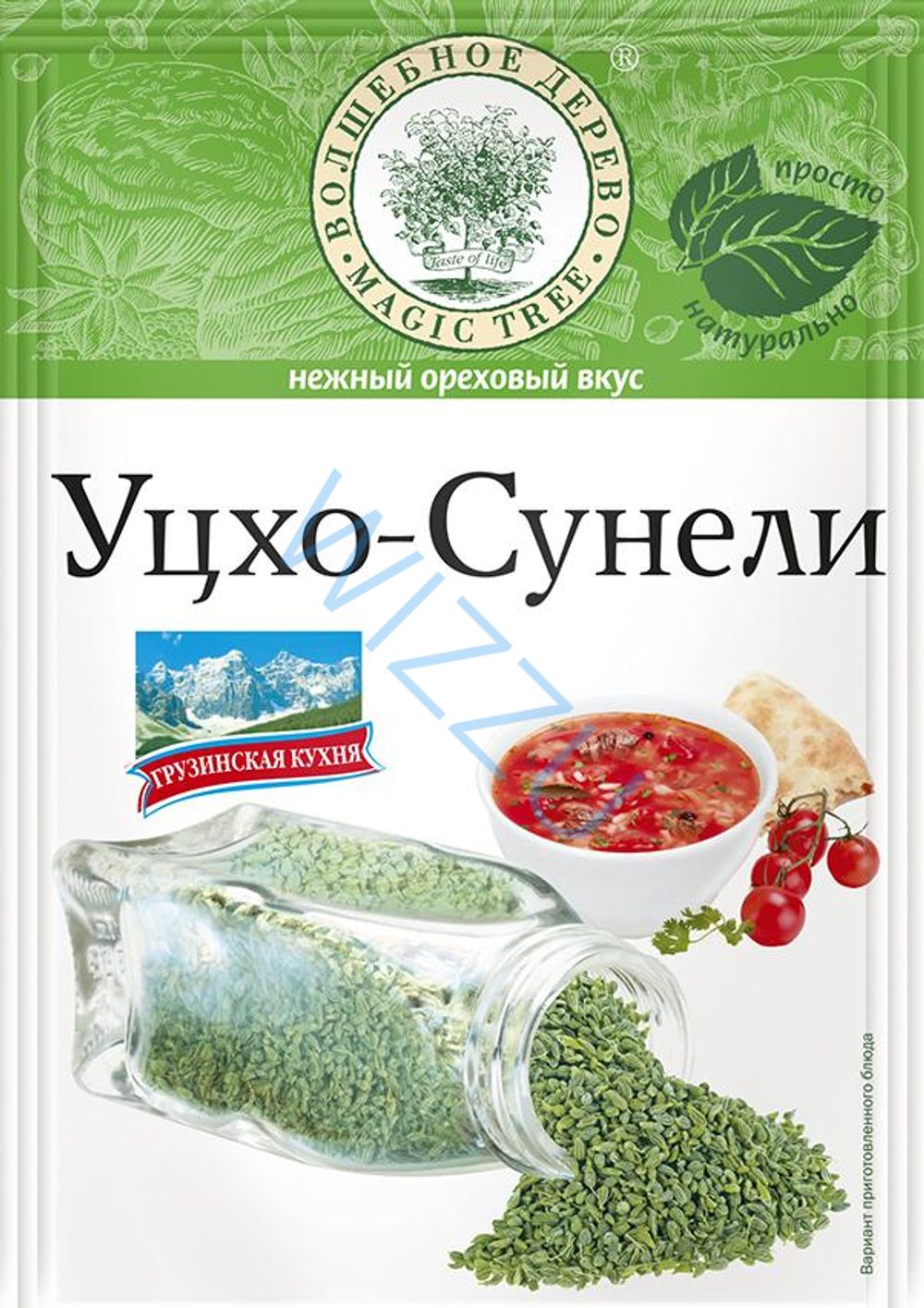 Приправа Уцхо-сунели Люкс 15 г