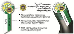 Оливковое масло урожая 2025 MINOS Extra Virgin 500 мл Греция, ж/б (Крит)