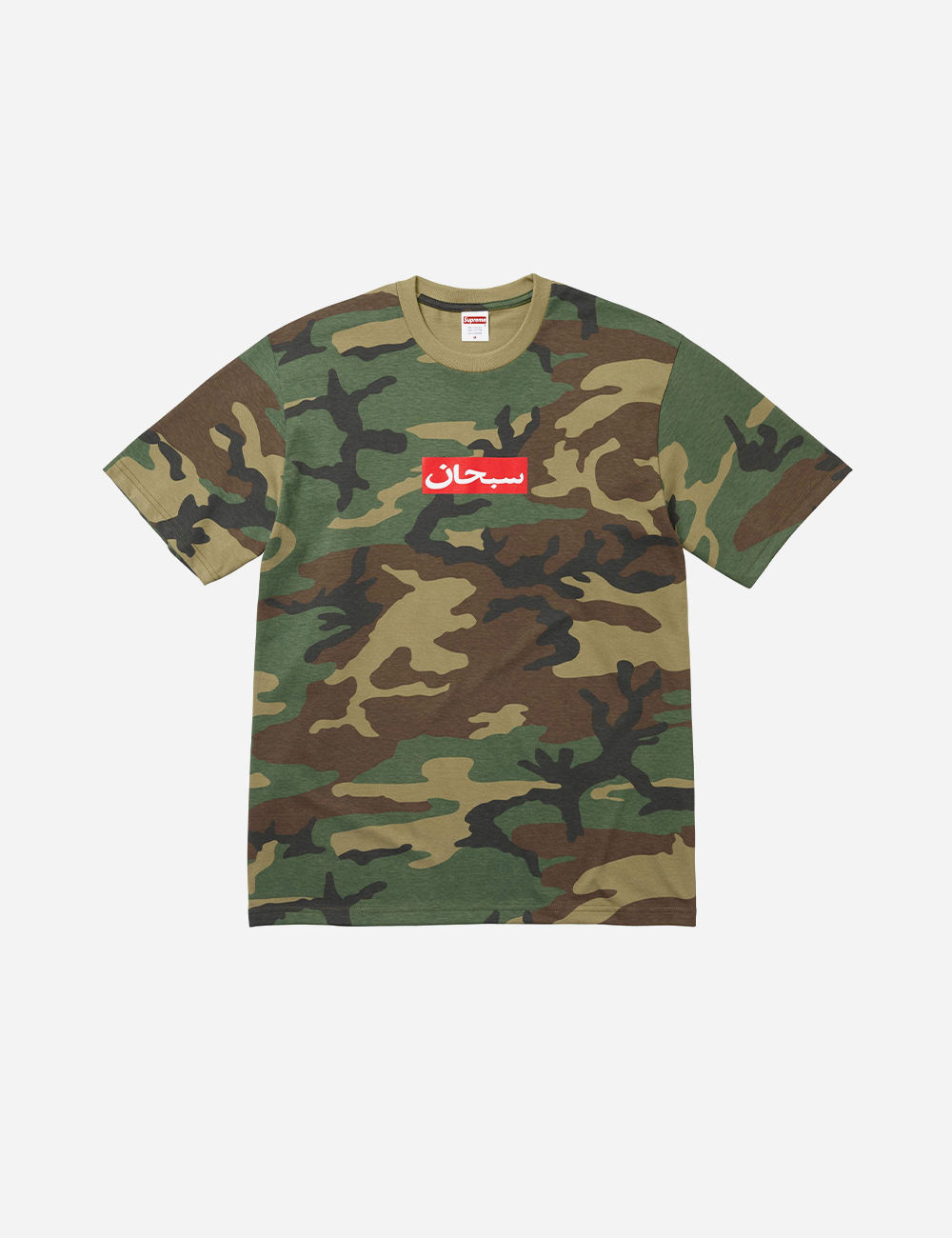 Supreme Arabic Box Logo Tee "Woodland Camo"