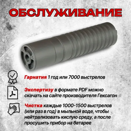 13 камерный ДТКП закрытого типа на ВПО-208/209 (.366ТКМ, М14х1L), Гексагон